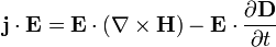  \mathbf{j} \cdot \mathbf{E}=\mathbf{E} \cdot (\nabla \times \mathbf{H})-\mathbf{E} \cdot \frac{\partial \mathbf{D}}{\partial t}